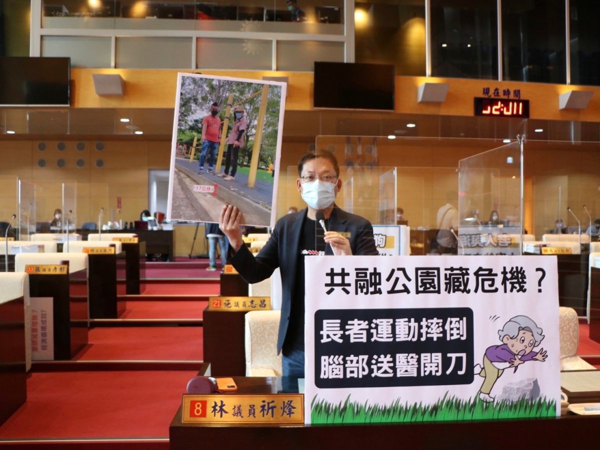 ▲議員林祈烽等要求市府要全面體檢公園內的遊具和運動設施(圖／柳榮俊攝2022.5.31)