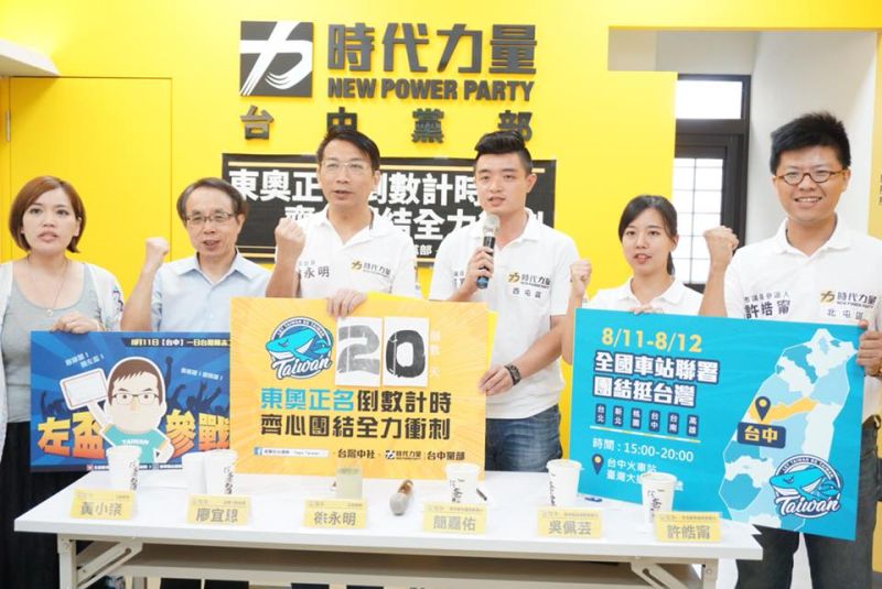 ▲吳佩芸4年前參選時,徐永明(左三)曾前往站台。(圖/吳佩芸臉書,2022.05.31)