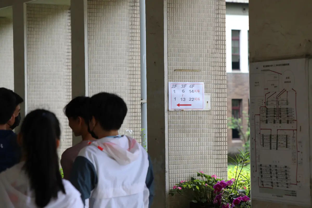 ▲金門金城國中段考考題涉不雅字、帶有性暗示，教育部說話了（圖／NOWnews資料照）