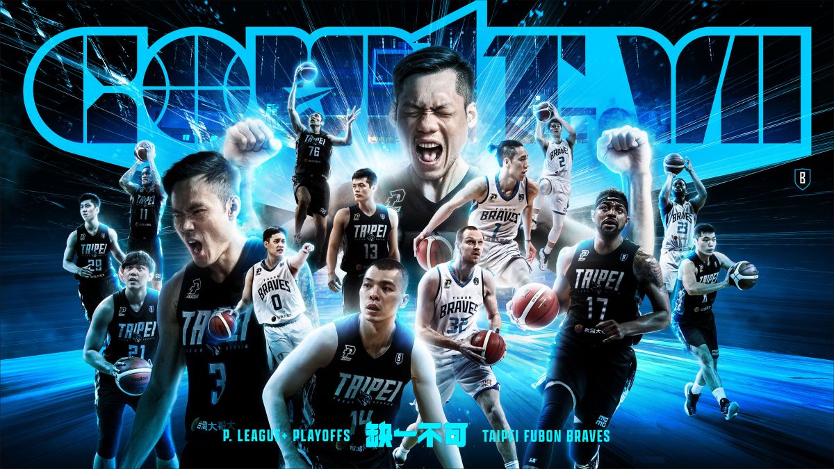 ▲季後賽七場勝利缺一不可 臺北富邦勇士爭奪衛冕Count To VII。（富邦提供）