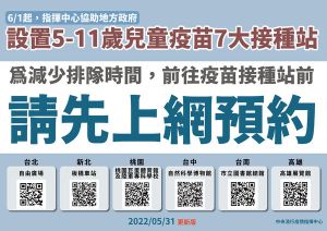 ▲(圖/指揮中心提供) ▲(圖/指揮中心提供)