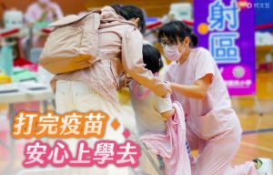 ▲(圖/翻攝柯文哲臉書) ▲(圖/翻攝柯文哲臉書)