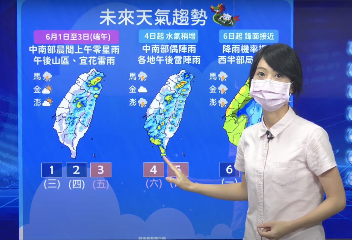 ▲氣象局資深預報員謝佩芸指出，今起到週五端午節當天，各地天氣悶熱，午後各山區、大台北地區及宜蘭、花蓮容易有局部短暫雷陣雨。（圖／翻攝中央氣象局直播記者會）