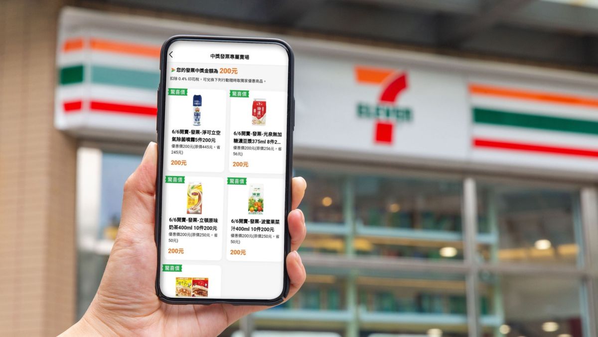 ▲7-11 APP推出中獎發票智能兌獎服務，中獎發票買指定商品最低4.2折起，全家APP則主打全盈+PAY結帳滿500送200。（圖／7-ELEVEN提供）