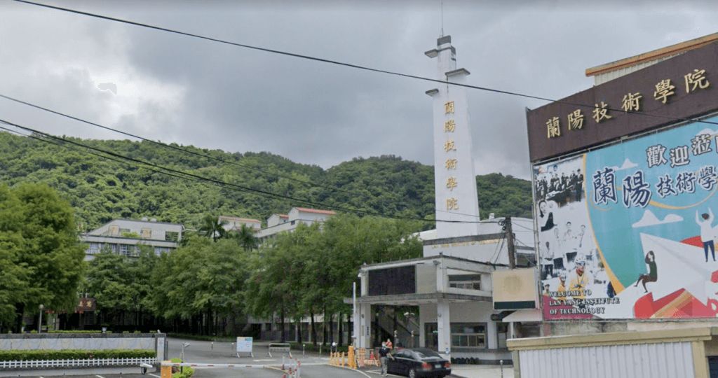 ▲教育部1日證實，蘭陽技術學院將於111學年度起停辦。（圖／翻攝GOOGLE MAP）