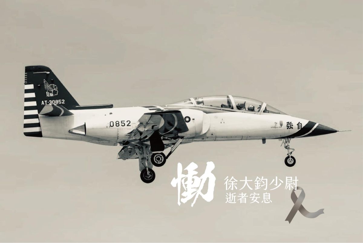 ▲飛官徐大鈞今（17）日舉辦公祭典禮，總統蔡英文到場致哀，胞妹在台上致詞時數度哽咽淚崩。（圖／翻攝自國防部發言人臉書粉專）