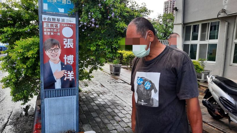 ▲台灣基進新聞部主任、高雄三民區議員參選人張博洋競選看板遭盧嫌破壞。(圖/翻攝畫面)