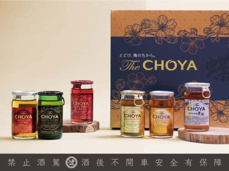 ▲CHOYA首次在台推出「The CHOYA 6入小酒組」，一次就能喝到6種風味！（圖／品牌提供）