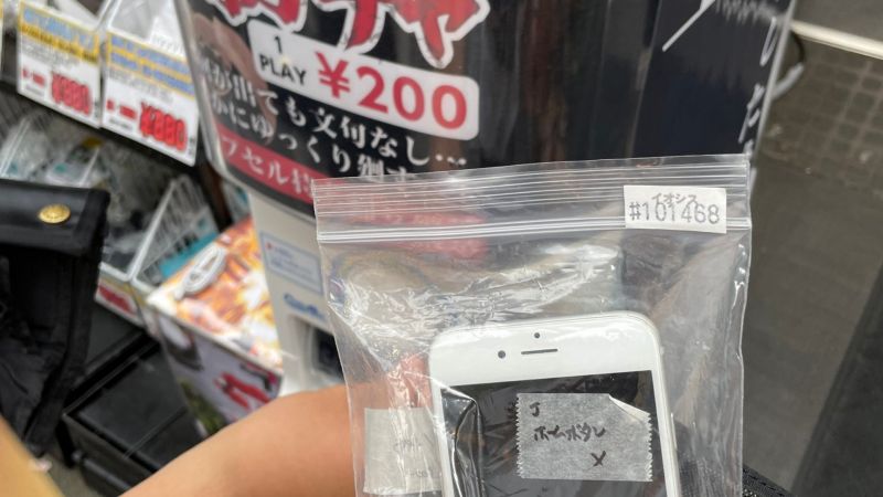 ▲一名日本網友分享，他在秋葉原只花了200日圓轉扭蛋轉到一支iPhone6。（圖／@pnuts2872ykr推特）