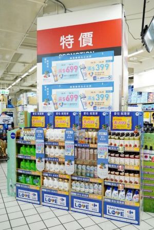 ▲為了延續「愛在。就是家」的理念，寶僑攜手家樂福自6/1~6/14於各大店點推出限時促購活動。（圖／品牌提供）