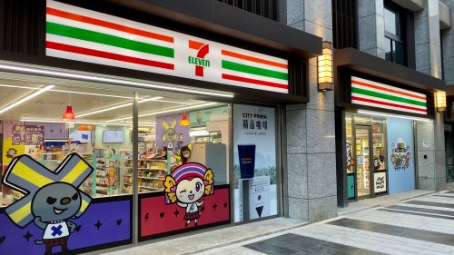 7-11發票開出5組千萬大獎！買咖啡爽中千萬　9、10月中獎門市出爐
