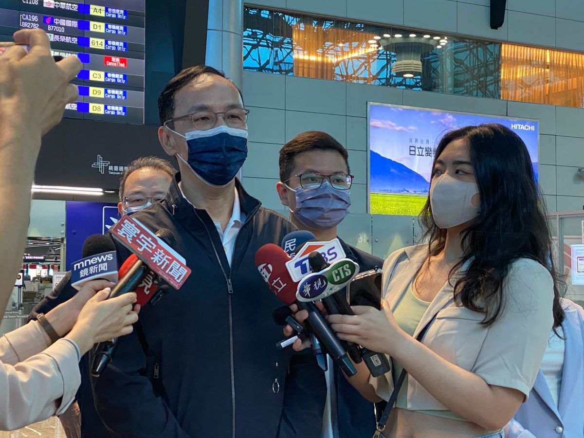 ▲國民黨主席朱立倫啟程訪美，為期10天。（圖／文傳會提供）