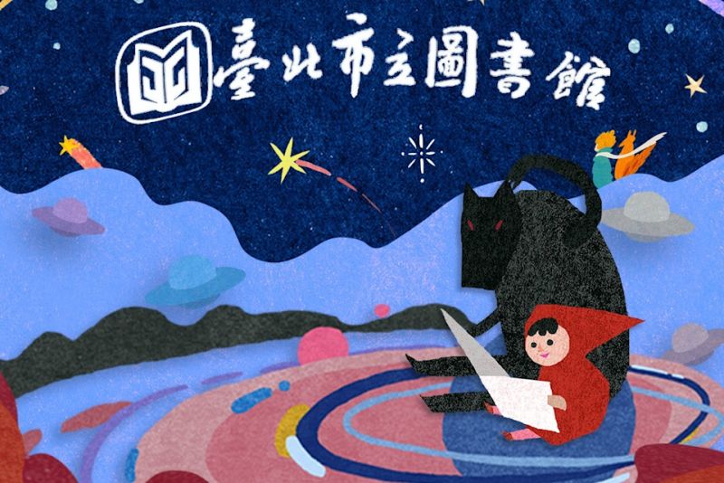 ▲台北市立圖書館即日起到7月底推出「緬甸詩歌文學展」。（圖／台北市立圖書館）