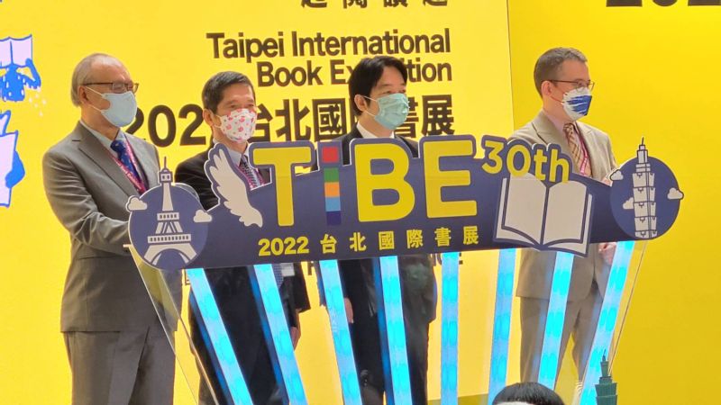 台北國際書展睽違2年再開展！副總統肯定出版界突破疫情
