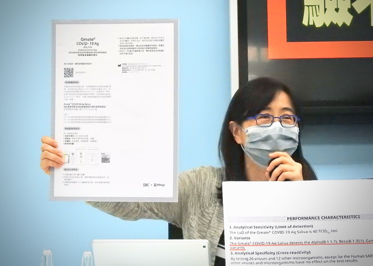 ▲國民黨立法院黨團今（2）日召開記者會揭露，衛福部核准韓國製的唾液快篩「福吉美」唾液快篩原廠說明書，未標示可驗出Omicron。（圖／林奕華提供）