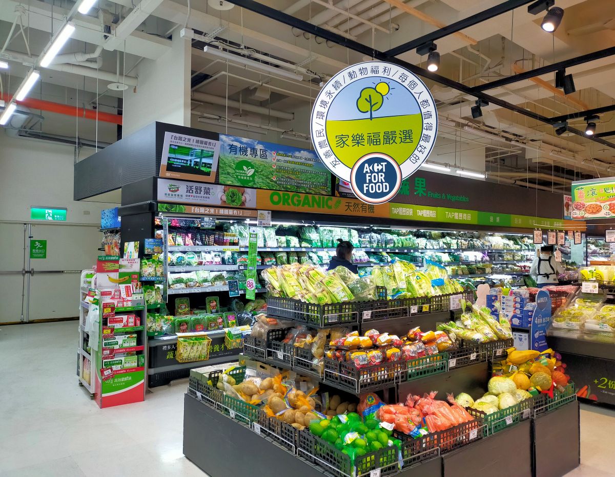 ▲家樂福推友善環境商品，購物也能與自然共好。（圖／品牌提供）