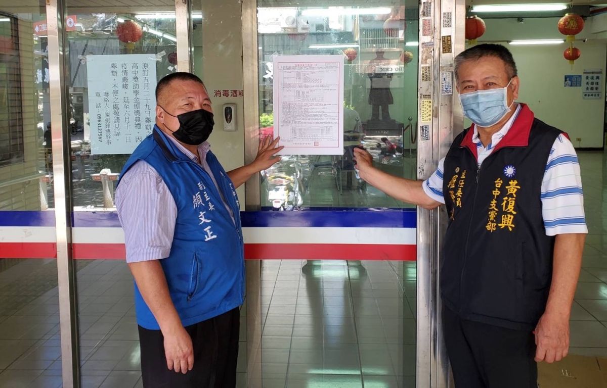 ▲國民黨台中市黨部今公告第二梯次黨內提名登記時程與席次。（圖／國民黨台中市黨部提供，2022.06.02）