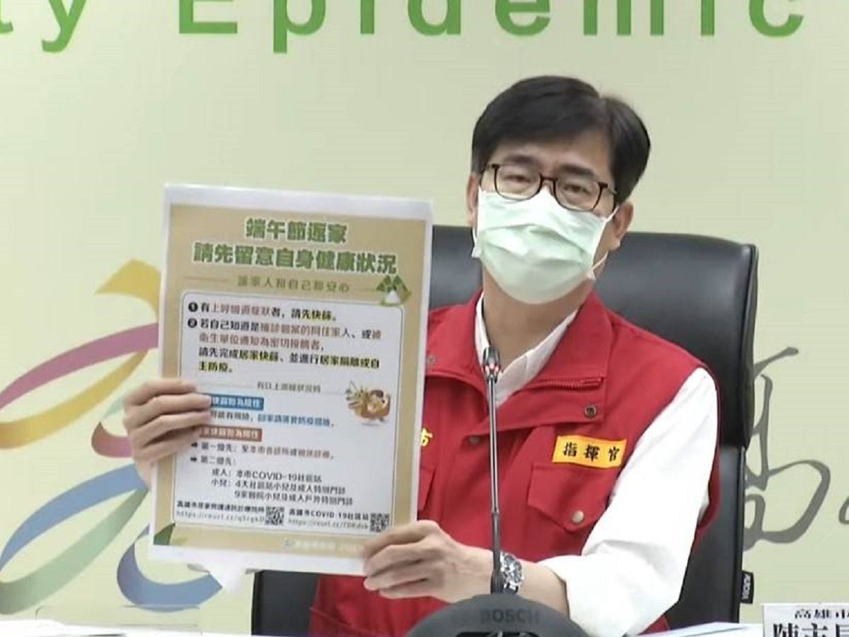 ▲高雄今新增10495例，陳其邁表示，高原期將持續10天提醒端午返鄉注意自身健康。（圖／高市府提供）