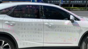 ▲200萬新車寫滿經文!車主「下場」曝光 慘遭刪文噤聲。(圖/爆廢公社) ▲200萬新車寫滿經文!車主「下場」曝光 慘遭刪文噤聲。(圖/爆廢公社)