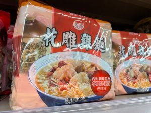 台酒花雕雞麵示意圖。(示意圖/記者陳雅雲攝) ▲台酒花雕雞麵示意圖。(示意圖/記者陳雅雲攝)