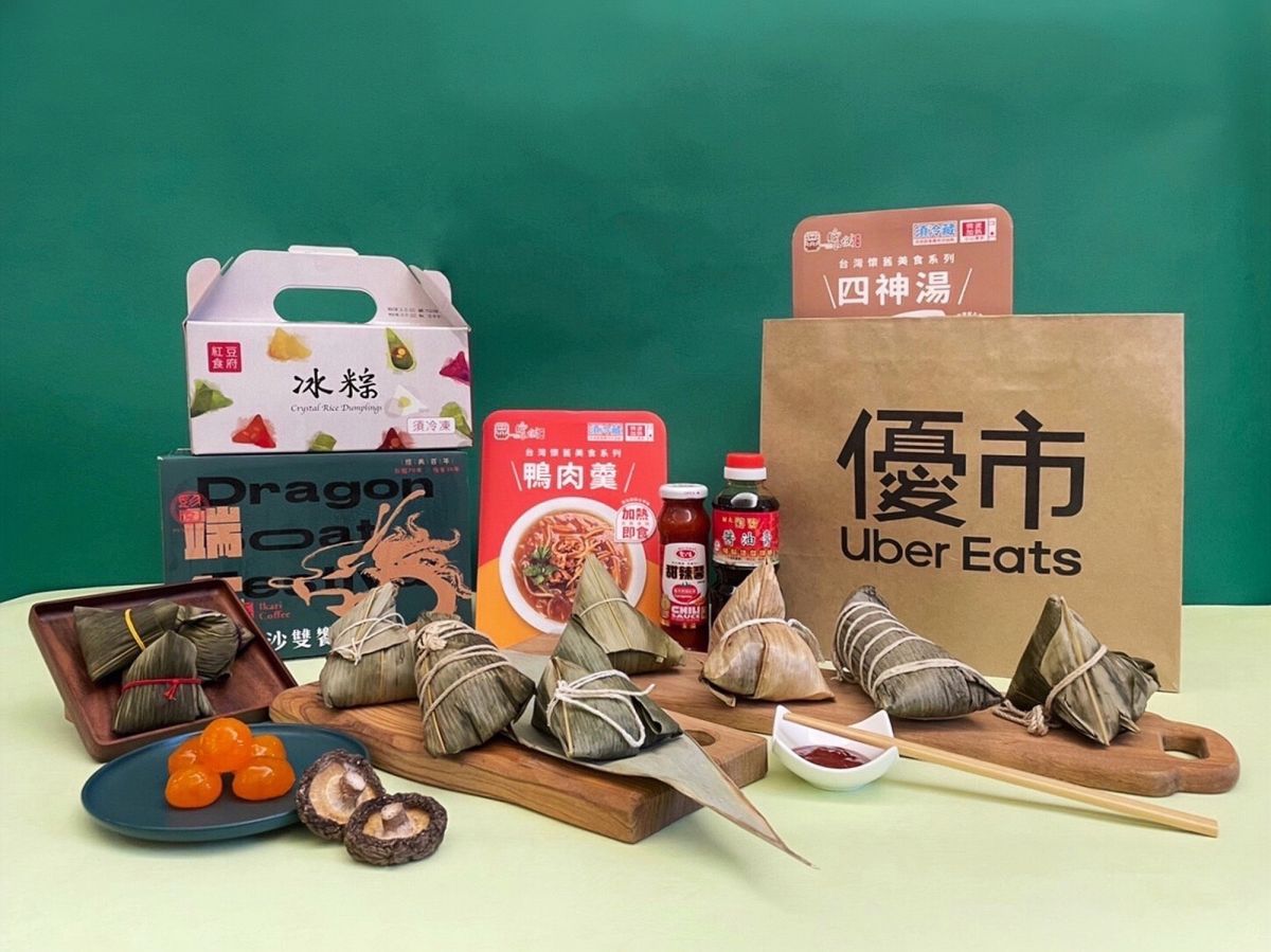 ▲Uber Eats 針對端午節推出「端午粽香」專區。(圖／廠商提供)