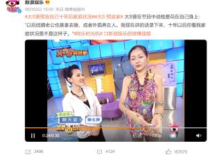 ▲粉絲挖出大S(右)多年前的錄影片段,驚呼根本是神預言。(圖/翻攝新浪娛樂) ▲粉絲挖出大S(右)多年前的錄影片段,驚呼根本是神預言。(圖/翻攝新浪娛樂)