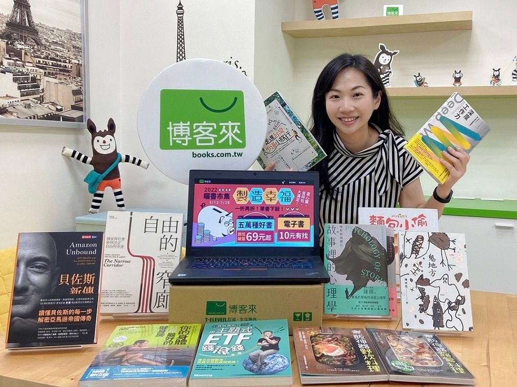 ▲博客來推出最強線上國際書展。(圖／官方提供)