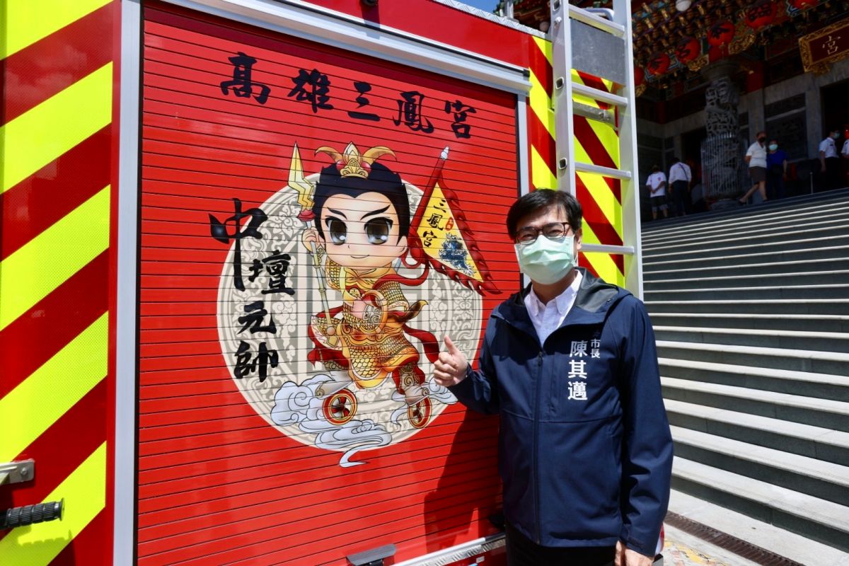 ▲高雄市三鳳宮今天捐贈消防水車一台，市長陳其邁代表受贈時特別提醒市民朋友正值端午連假，若有從外縣市回家，家中有長輩者，應先快篩、盡量戴口罩，減少共餐機會。（圖／高市府提供）