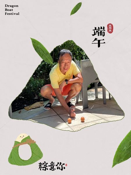 ▲郭台銘在臉書上，秀出「端午立蛋」照。（圖／翻攝自郭台銘臉書）