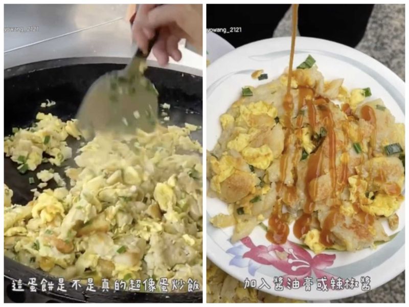 ▲位於高雄的阿姨蛋餅，透過特殊手法製造「古早味粉漿蛋餅」，吸引不少饕客前往消費。（圖／翻攝自Tik Tok@tsuyowang_2121）