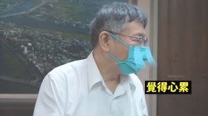 ▲台北市長柯文哲在臉書、IG拍《愛你》影片，一開始因為抓不到key，心累直呼「唉算了」。（圖／翻攝自柯文哲臉書）