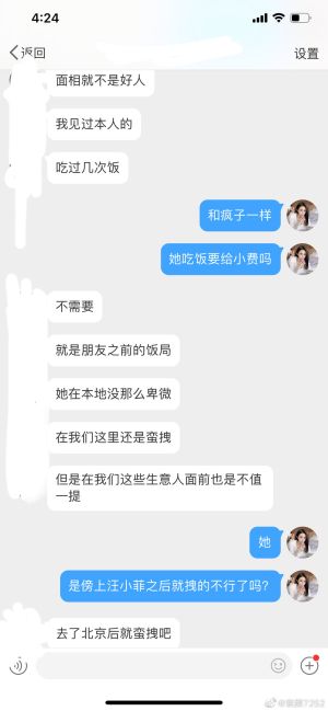 ▲張穎穎的同學爆料,指控她欺騙男人買房買車。(圖/翻攝「素顏7252」微博) ▲張穎穎的同學爆料,指控她欺騙男人買房買車。(圖/翻攝「素顏7252」微博)