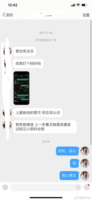 ▲張穎穎的同學爆料,指控她欺騙男人買房買車。(圖/翻攝「素顏7252」微博) ▲張穎穎的同學爆料,指控她欺騙男人買房買車。(圖/翻攝「素顏7252」微博)