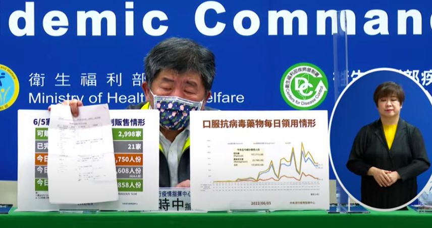 ▲有關新冠確診者遺體要24小時內火化的相關討論，指揮官陳時中今（5）日拿出公文進行解釋。（圖／指揮中心）