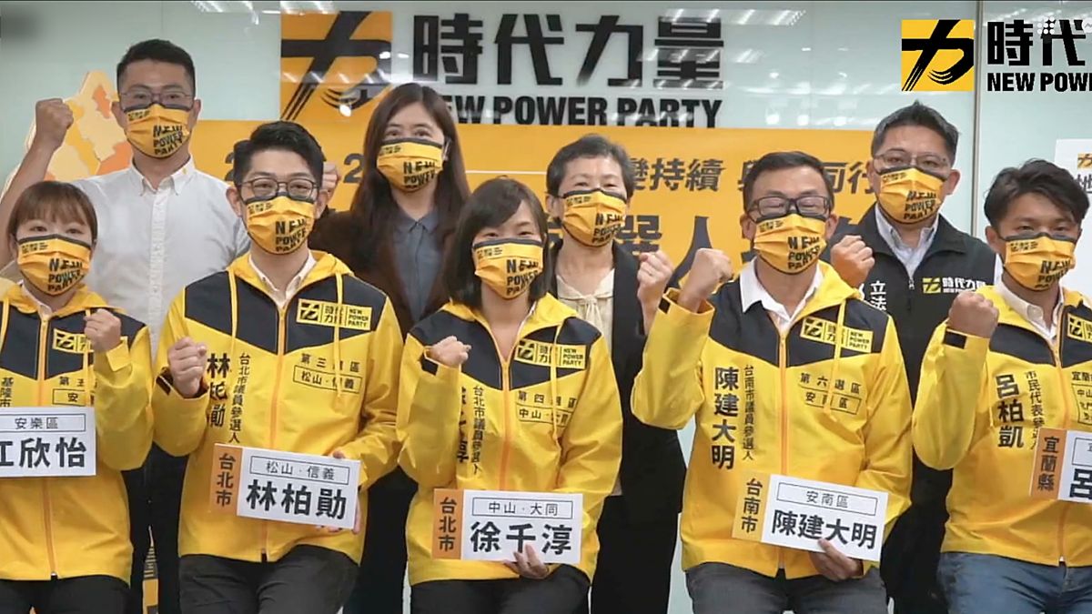 ▲時代力量6日於黨中央召開記者會，公布第四波2022地方選舉提名名單。（圖／時代力量提供）