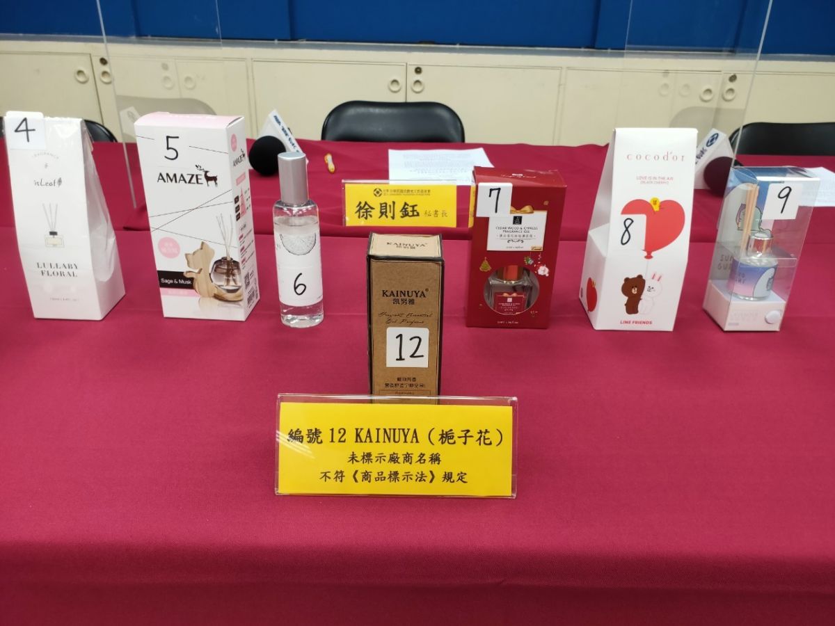▲消基會公布市售擴香及香氛產品檢測結果，抽樣13件市售樣品，發現2件標示不符合規範，另有1件測得甲醛60ppm，更有1件產品測得塑化劑DEP。（圖／消基會提供）