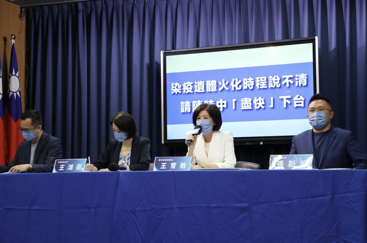 ▲國民黨副秘書長兼文傳會主委王育敏、文傳會副主委王鴻薇、張斯綱、黃子哲今日上午召開「染疫遺體火化時程說不清，請陳時中「盡快」下台」記者會。（圖／文傳會提供）