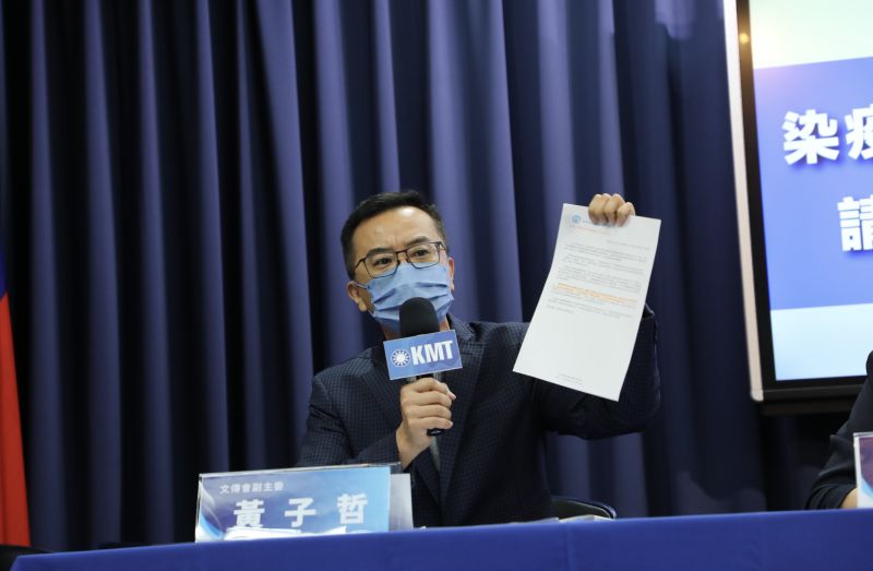 ▲國民黨副秘書長兼文傳會主委王育敏、文傳會副主委王鴻薇、張斯綱、黃子哲今日上午召開「染疫遺體火化時程說不清,請陳時中「盡快」下台」記者會。(圖/文傳會提供)