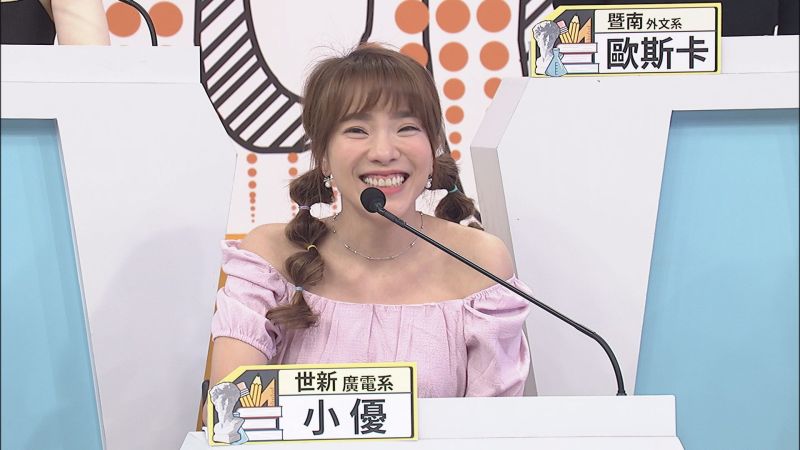 小優「控制狂前任」管太多 奪命連環摳又怒飆髒話