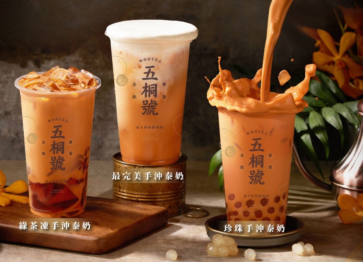 ▲炎炎夏日泰式奶茶全面攻佔手搖飲，珍煮丹以泰奶冰沙結合芒果果泥、或蜜芋頭搭配手作仙草增加口感，結合兩大外送平台Uber Eats、foodpanda推出買一送一優惠；五桐號夯爆「手沖泰奶」全新加料，總算不再限量。（圖／翻攝自五桐號FB）