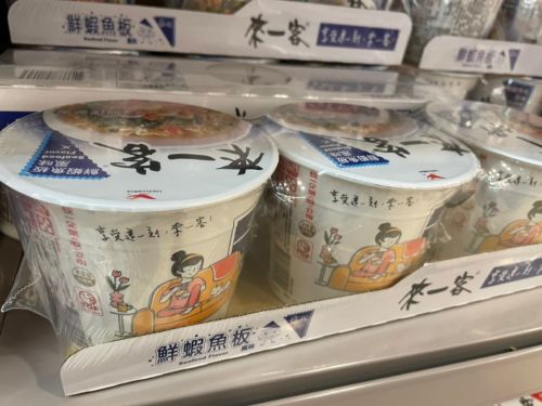 來一客泡麵示意圖。(示意圖/記者陳雅雲攝) ▲來一客泡麵示意圖。(示意圖/記者陳雅雲攝)