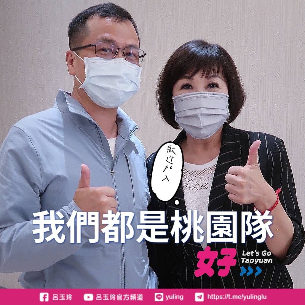 ▲羅智強宣布退選桃園市長選戰，同黨的呂玉玲稍晚在臉書PO文向羅送暖表示「歡迎加入桃園隊，一起努力！」（圖／翻攝呂玉玲臉書）