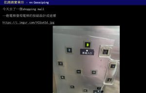 ▲(圖/翻攝自PTT) ▲(圖/翻攝自PTT)