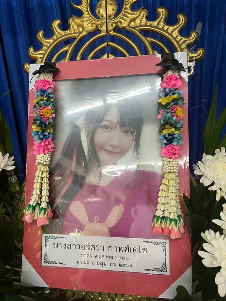 ▲Alice的姊姊在臉書曬出妹妹的遺照。（圖／翻攝臉書）