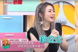 婦產科醫師沈怡岒分享,在診間遇到的真實事件。(圖/截自《醫師好辣》YT) ▲婦產科醫師沈怡岒分享,在診間遇到的真實事件。(圖/截自《醫師好辣》YT)