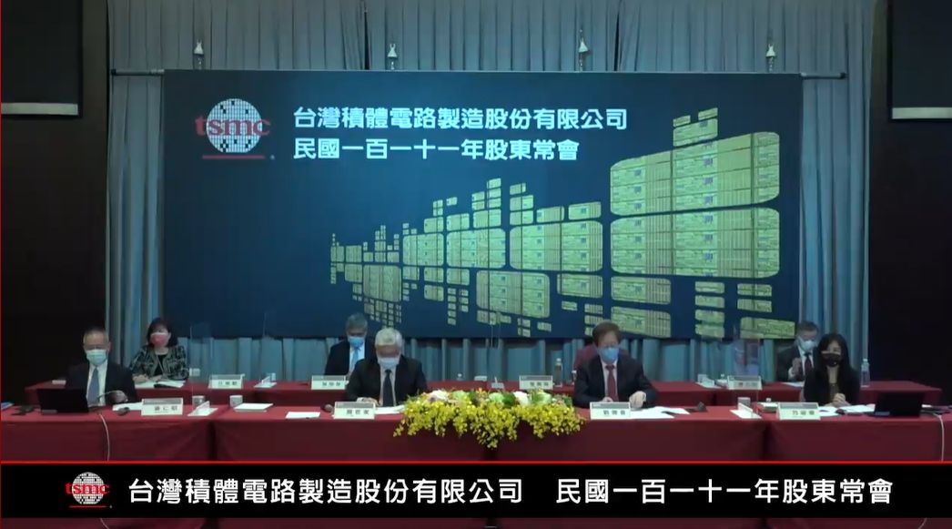 ▲台積電董事長劉德音表示，雖然消費性終端市場需求趨緩，但來自5G與高效能運算相關應用的大趨勢，可望驅動對於運算能力的大量需求。（圖／擷取自台積電線上股東會）