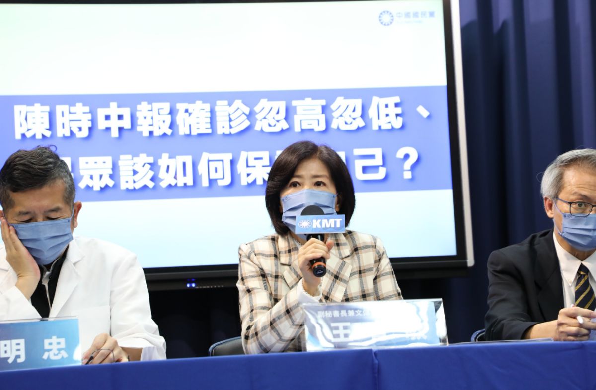 ▲國民黨今（8）日召開「陳時中報確診忽高忽低、民眾該如何保護自己？」記者會。（圖／國民黨提供）
