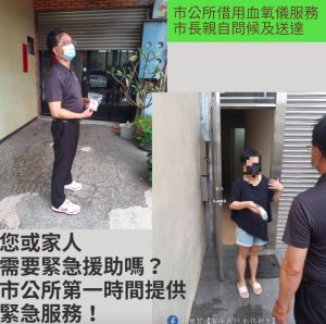 ▲(圖/翻攝林世賢臉書) ▲(圖/翻攝林世賢臉書)
