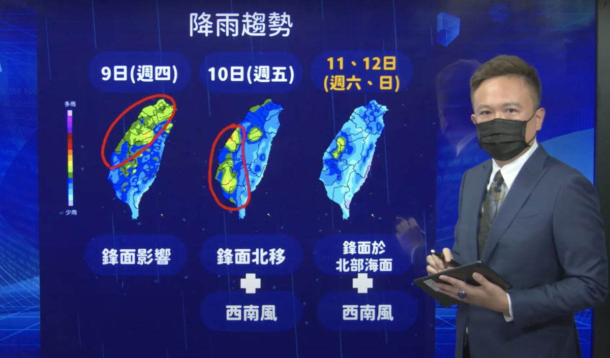 ▲氣象局預報中心課長林秉煜指出，今明兩天仍受鋒面影響，西半部地區要持續留意有局部大雨或豪雨。（圖／翻攝中央氣象局直播記者會）