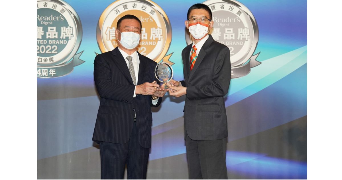 ▲中信房屋獲得讀者文摘信譽品牌金獎，總經理張世宗領獎。（圖／讀者文摘提供）